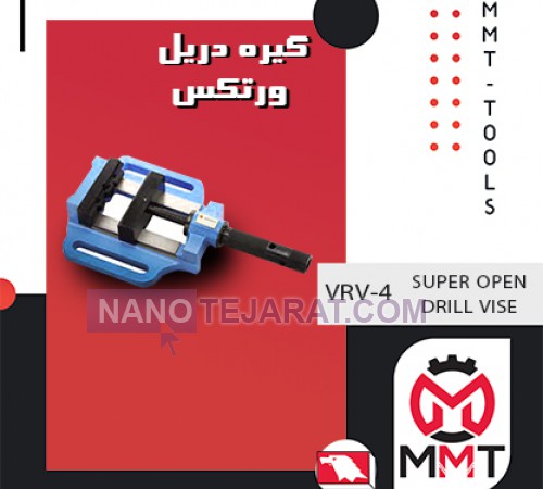 SUPER OPEN DRILL VISE